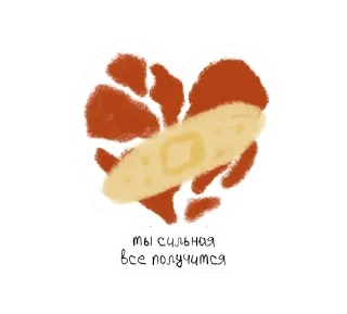🌟 emoji 🕯🎀 by seehka Telegram sticker 3 of 10