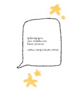🌟 emoji 🕯🎀 by seehka Telegram sticker 1 of 10