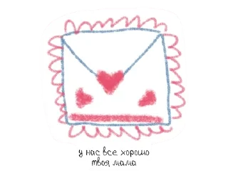 🌟 emoji 🕯🎀 by seehka Telegram sticker 4 of 10