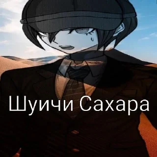 Sticker from шуича