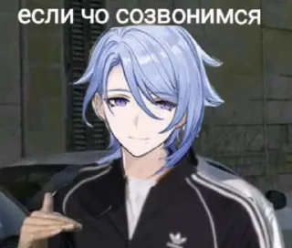🤙 emoji Газета онлайн Telegram sticker 21 of 118
