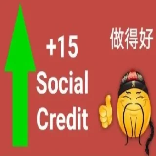 Sticker from китайская партия🇨🇳🍚