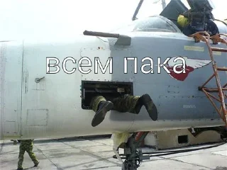👋 emoji Абобусы-Военлеты Telegram sticker 22 of 64