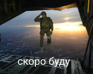 ⏰ emoji Абобусы-Военлеты Telegram sticker 21 of 64