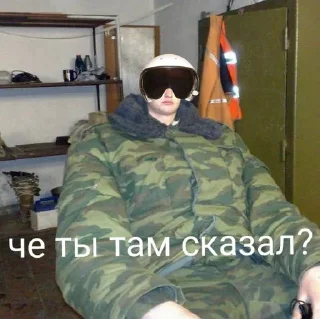 🤨 emoji Абобусы-Военлеты Telegram sticker 24 of 64