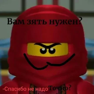 Sticker from Ниндзяго под героином🤝