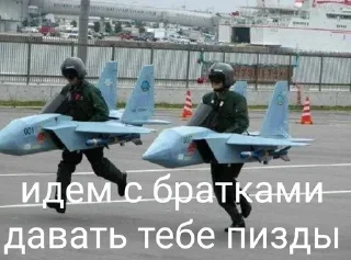 ☠️ emoji Абобусы-Военлеты Telegram sticker 20 of 64