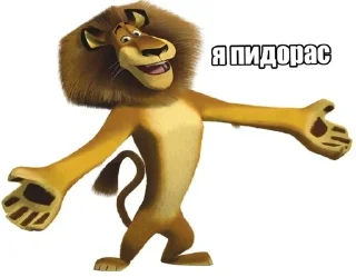 Sticker from мемы от ксении алексеевны