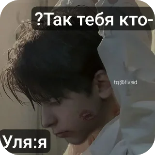👂 emoji Эйдошечка Галлахер😍😍 и пятый Харгривз 😘😘😘😘 Telegram sticker 24 of 54
