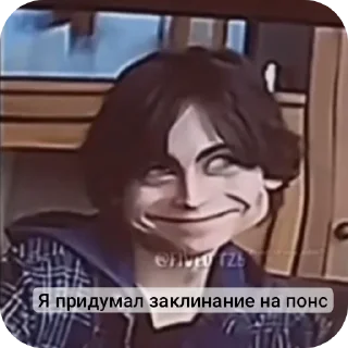👄 emoji Эйдошечка Галлахер😍😍 и пятый Харгривз 😘😘😘😘 Telegram sticker 2 of 54