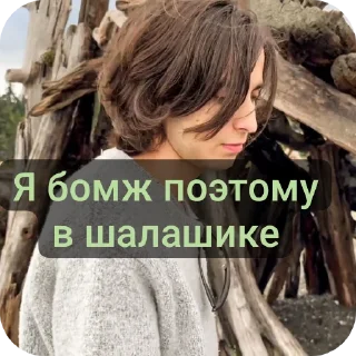 🧥 emoji Эйдошечка Галлахер😍😍 и пятый Харгривз 😘😘😘😘 Telegram sticker 13 of 54