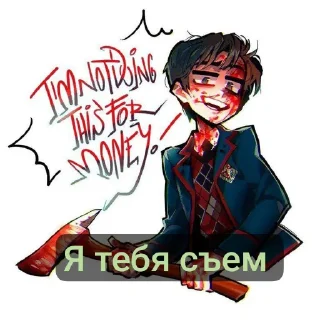 🖼 emoji Эйдошечка Галлахер😍😍 и пятый Харгривз 😘😘😘😘 Telegram sticker 22 of 54