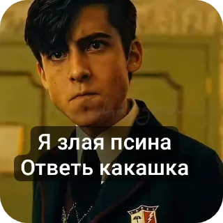 👔 emoji Эйдошечка Галлахер😍😍 и пятый Харгривз 😘😘😘😘 Telegram sticker 23 of 54