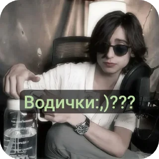 👓 emoji Эйдошечка Галлахер😍😍 и пятый Харгривз 😘😘😘😘 Telegram sticker 8 of 54