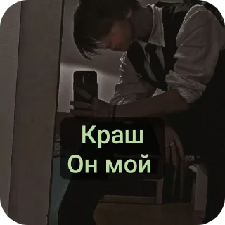 👍 emoji Эйдошечка Галлахер😍😍 и пятый Харгривз 😘😘😘😘 Telegram sticker 14 of 54