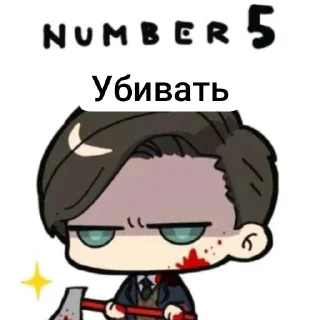🖼 emoji Эйдошечка Галлахер😍😍 и пятый Харгривз 😘😘😘😘 Telegram sticker 3 of 54