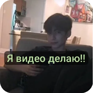 🛋 emoji Эйдошечка Галлахер😍😍 и пятый Харгривз 😘😘😘😘 Telegram sticker 20 of 54