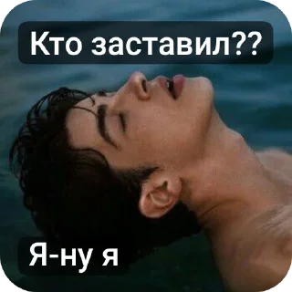 ❤ emoji Эйдошечка Галлахер😍😍 и пятый Харгривз 😘😘😘😘 Telegram sticker 5 of 54