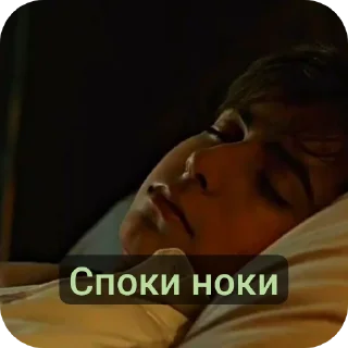 😴 emoji Эйдошечка Галлахер😍😍 и пятый Харгривз 😘😘😘😘 Telegram sticker 15 of 54