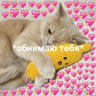 💌 emoji Favorite stickers Telegram sticker 11 of 14