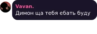 Sticker from Наркомания с Борисом