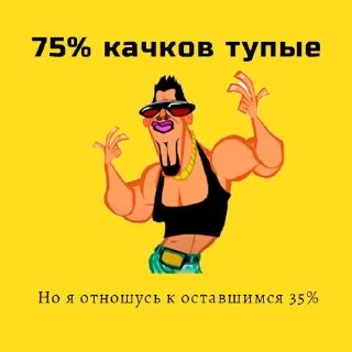 Sticker from нАрКоМаНиЯ
