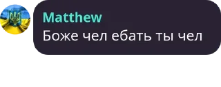 Sticker from НАРКОМАНИЯ С ЛЕГЕНДАМИ