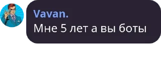 Sticker from НАРКОМАНИЯ С ЛЕГЕНДАМИ