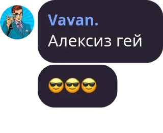 Sticker from НАРКОМАНИЯ С ЛЕГЕНДАМИ