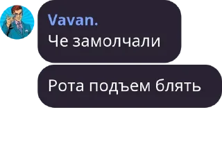 Sticker from НАРКОМАНИЯ С ЛЕГЕНДАМИ