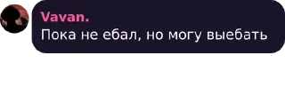 Sticker from Наркомания с Борисом