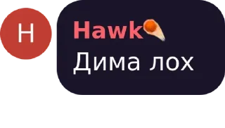 Sticker from Наркомания с Борисом