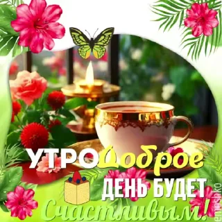 Sticker from @emoshko Любовь