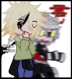 🌟 emoji ❤️Рик и батя Telegram sticker 14 of 20