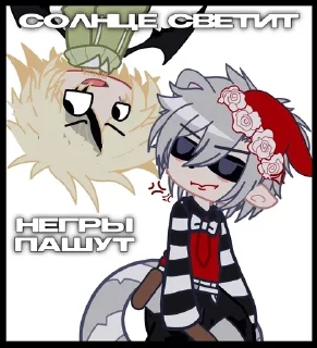 🌟 emoji ❤️Рик и батя Telegram sticker 1 of 20