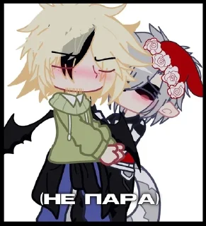 🌟 emoji ❤️Рик и батя Telegram sticker 8 of 20