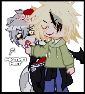 🌟 emoji ❤️Рик и батя Telegram sticker 7 of 20