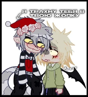 🌟 emoji ❤️Рик и батя Telegram sticker 17 of 20