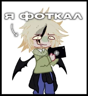 🌟 emoji ❤️Рик и батя Telegram sticker 19 of 20