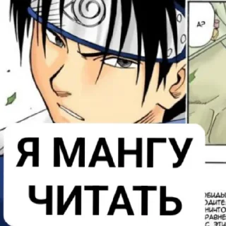 Sticker from 18+