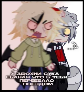 🌟 emoji ❤️Рик и батя Telegram sticker 3 of 20