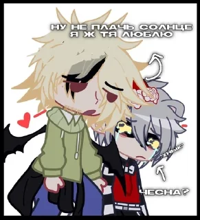 🌟 emoji ❤️Рик и батя Telegram sticker 11 of 20