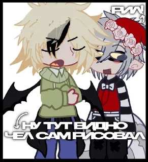 🌟 emoji ❤️Рик и батя Telegram sticker 4 of 20