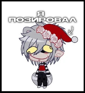 🌟 emoji ❤️Рик и батя Telegram sticker 20 of 20
