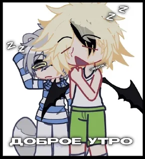 🌟 emoji ❤️Рик и батя Telegram sticker 16 of 20