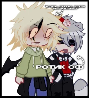 🌟 emoji ❤️Рик и батя Telegram sticker 9 of 20