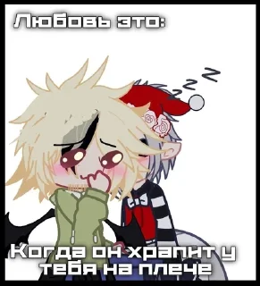 🌟 emoji ❤️Рик и батя Telegram sticker 18 of 20