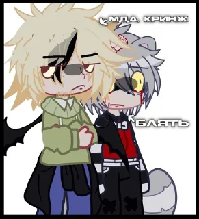 🌟 emoji ❤️Рик и батя Telegram sticker 13 of 20