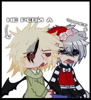 🌟 emoji ❤️Рик и батя Telegram sticker 10 of 20