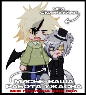 🌟 emoji ❤️Рик и батя Telegram sticker 2 of 20